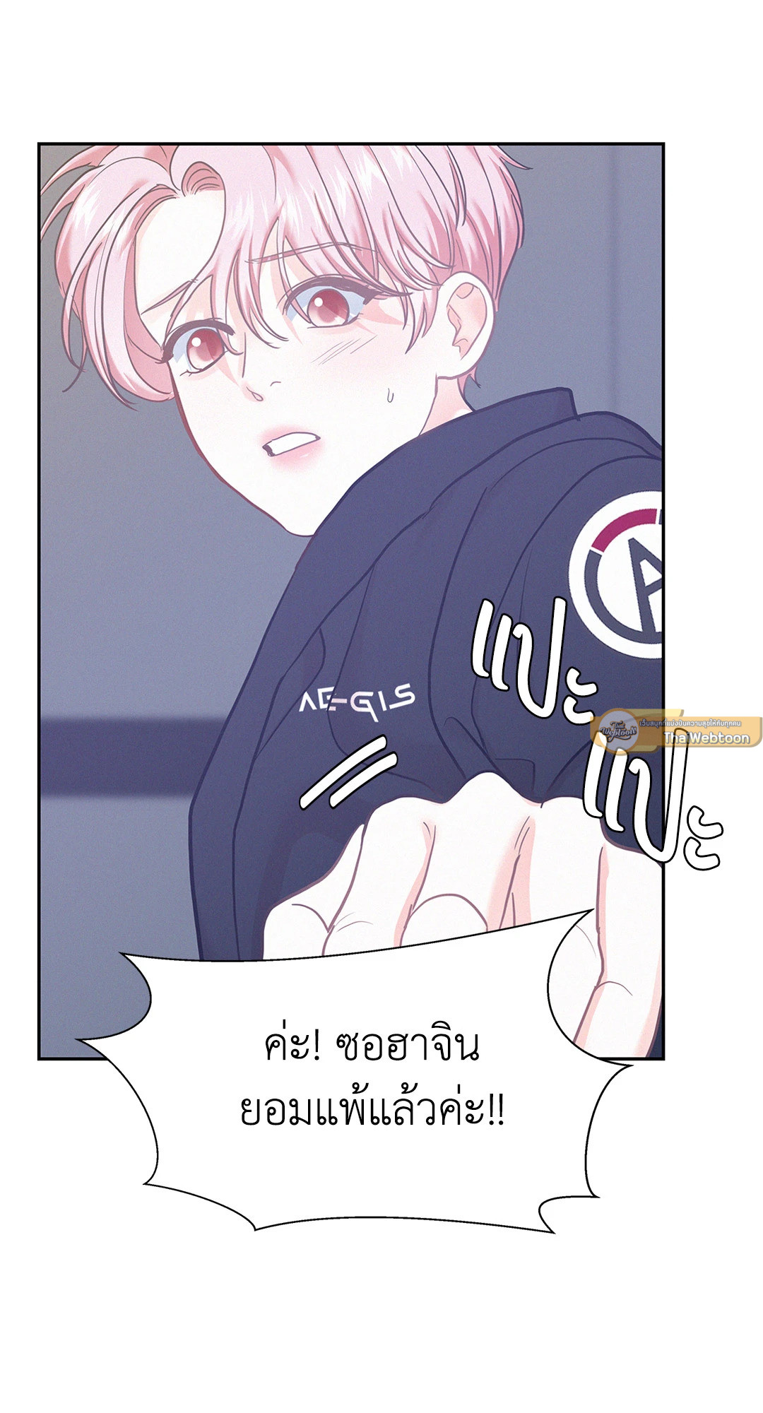 หน้า 71