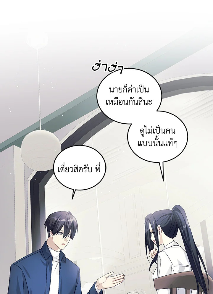 หน้า 95