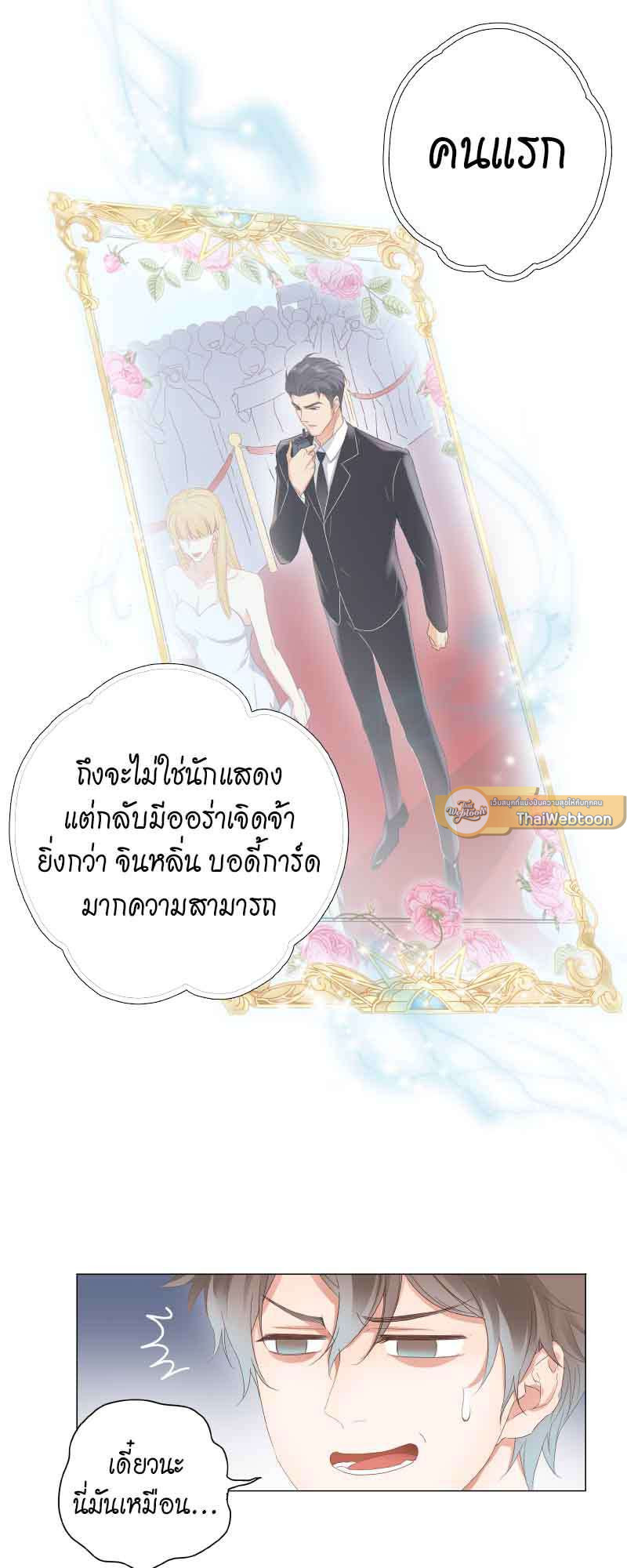 หน้า 41