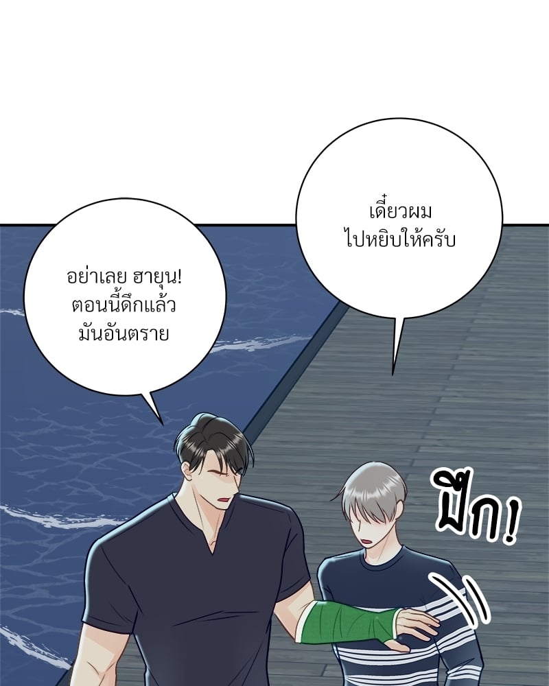 หน้า 52