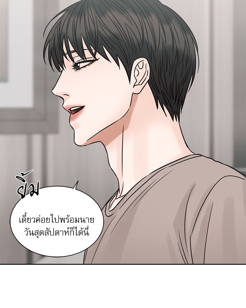 หน้า 76