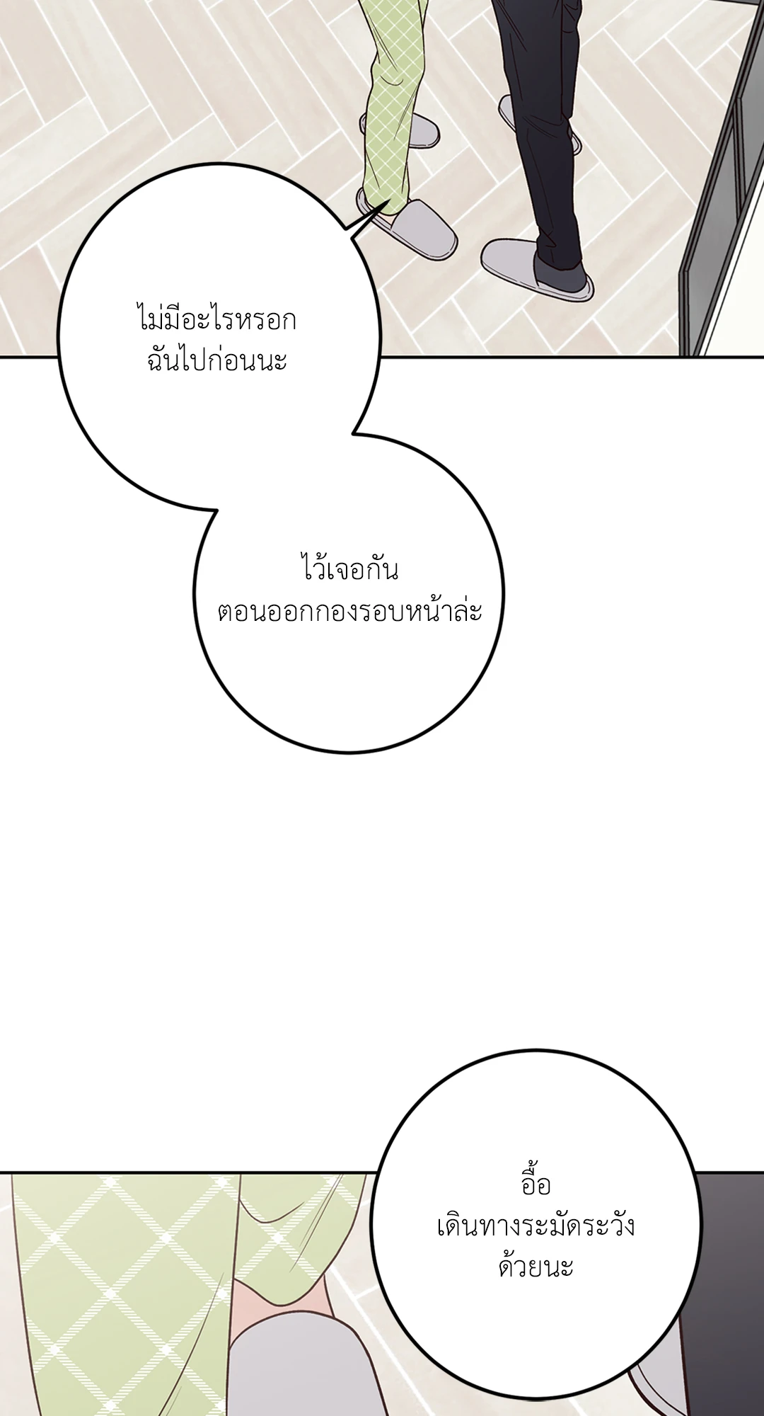 หน้า 56