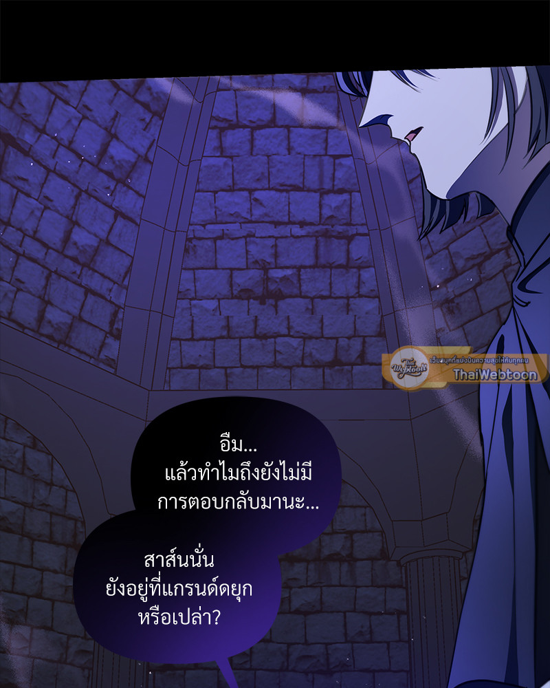 หน้า 100