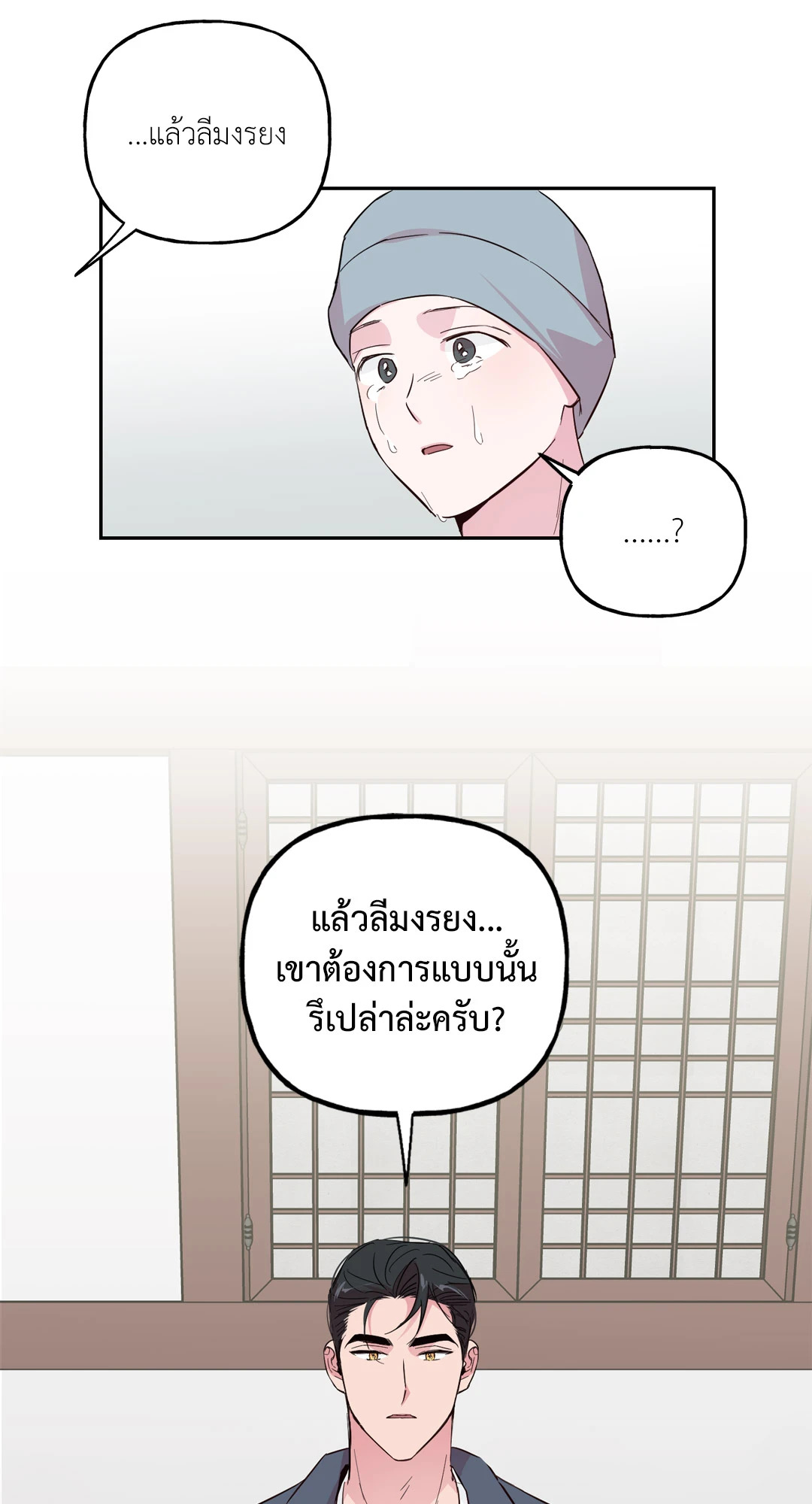 หน้า 39