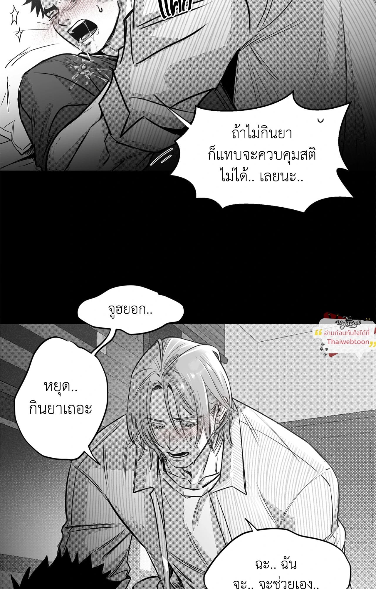 หน้า 59