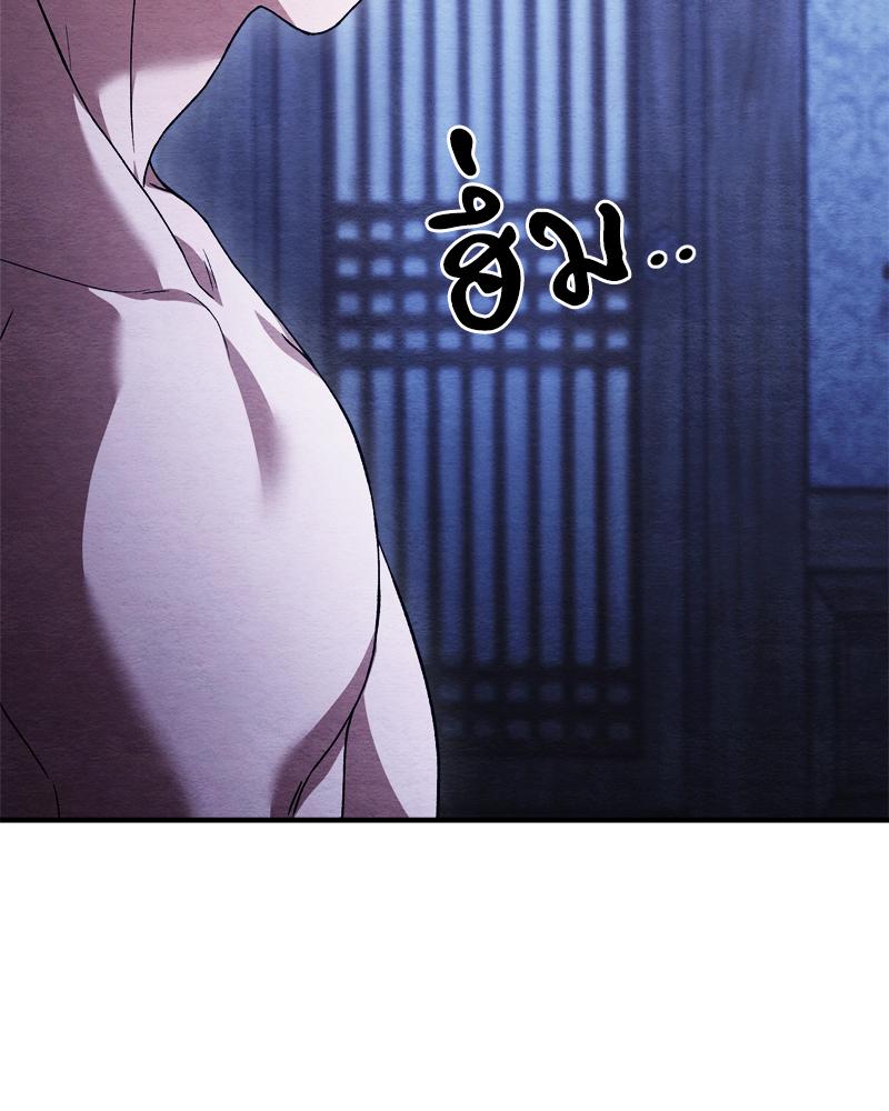 หน้า 154
