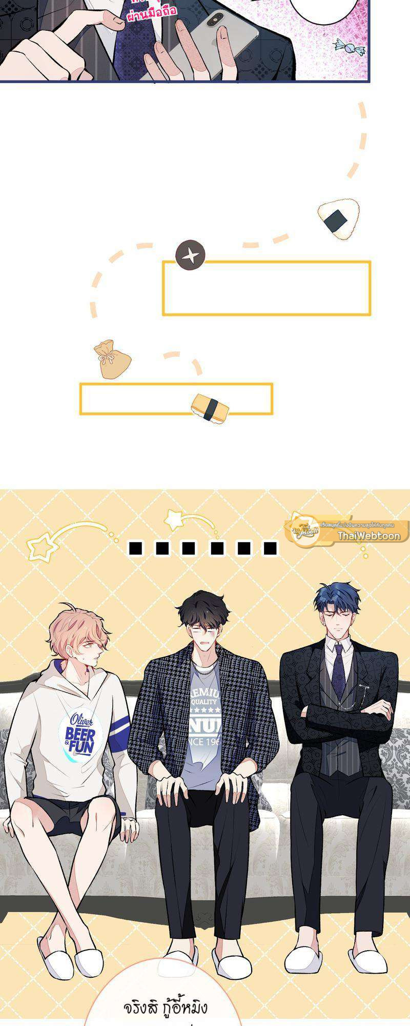 หน้า 29