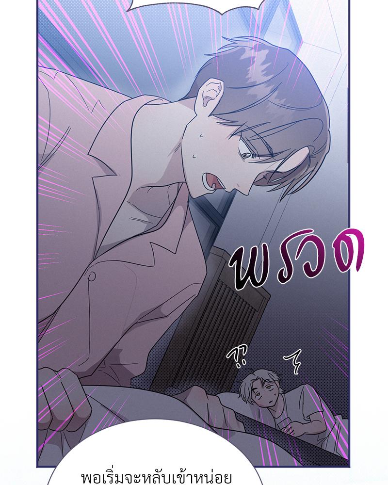 หน้า 71