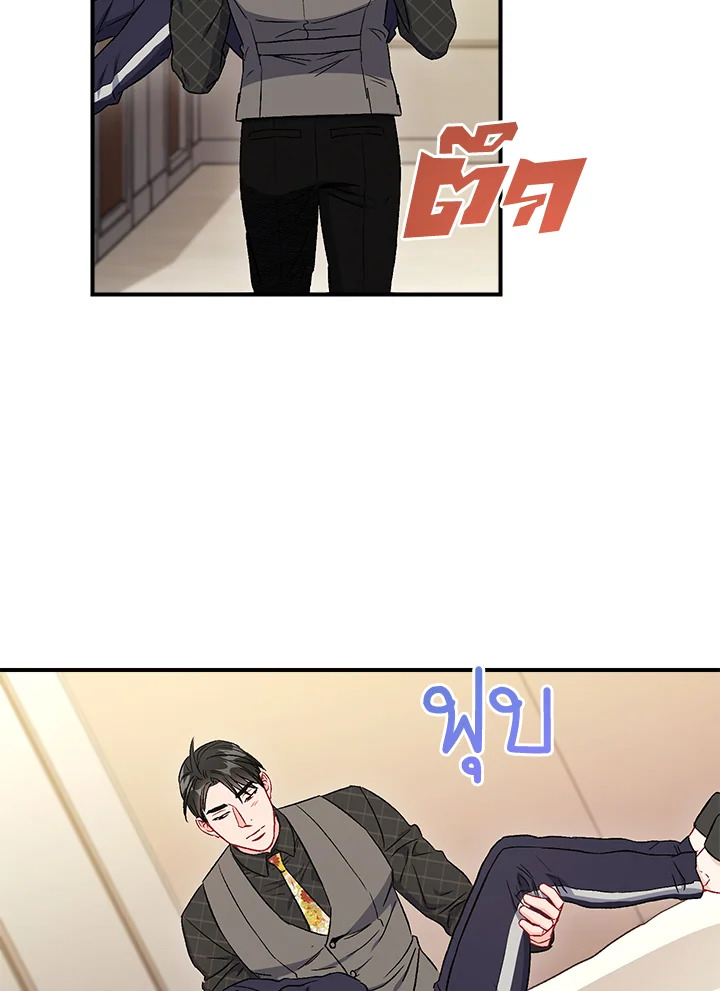 หน้า 75
