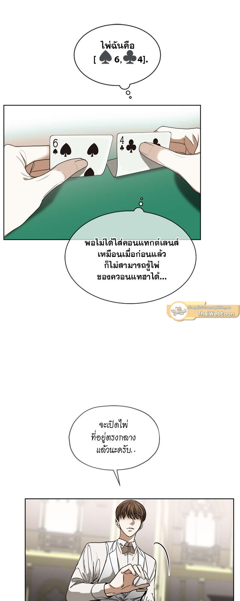 หน้า 17