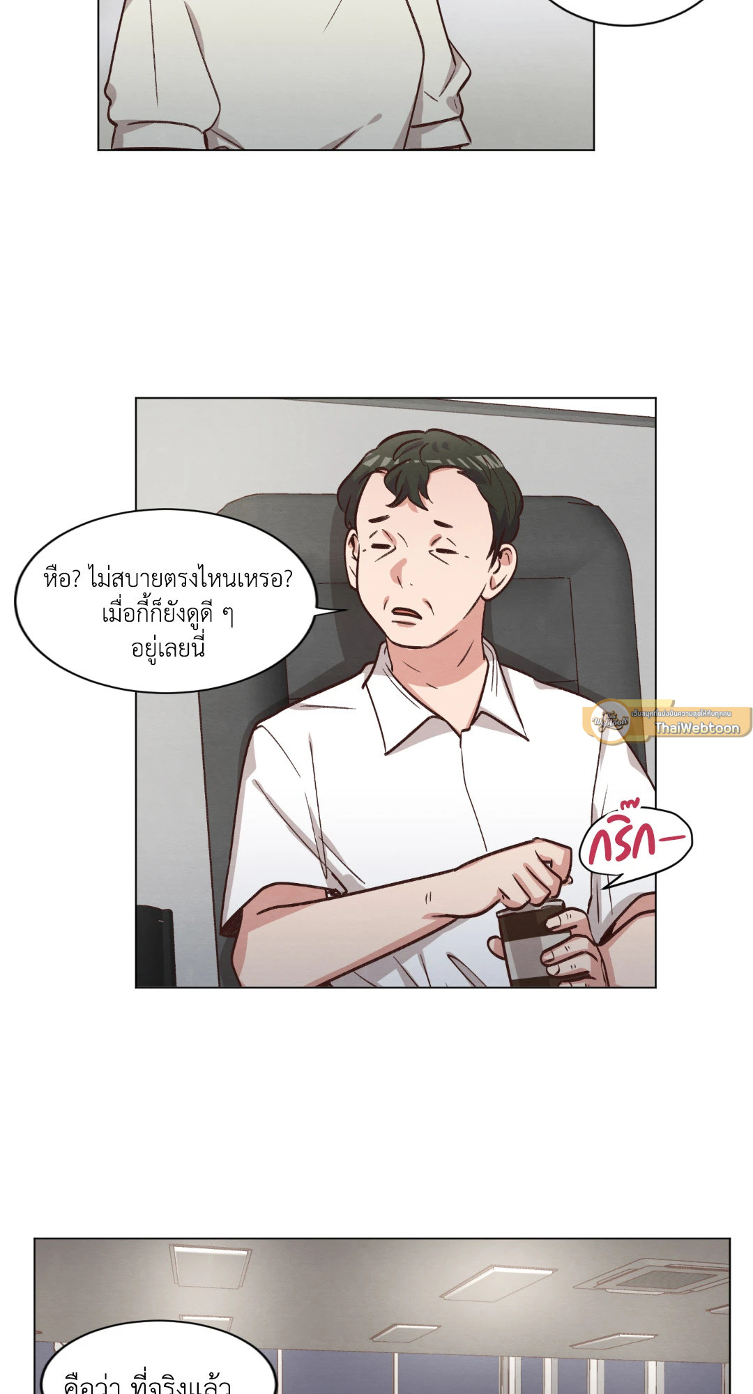 หน้า 62