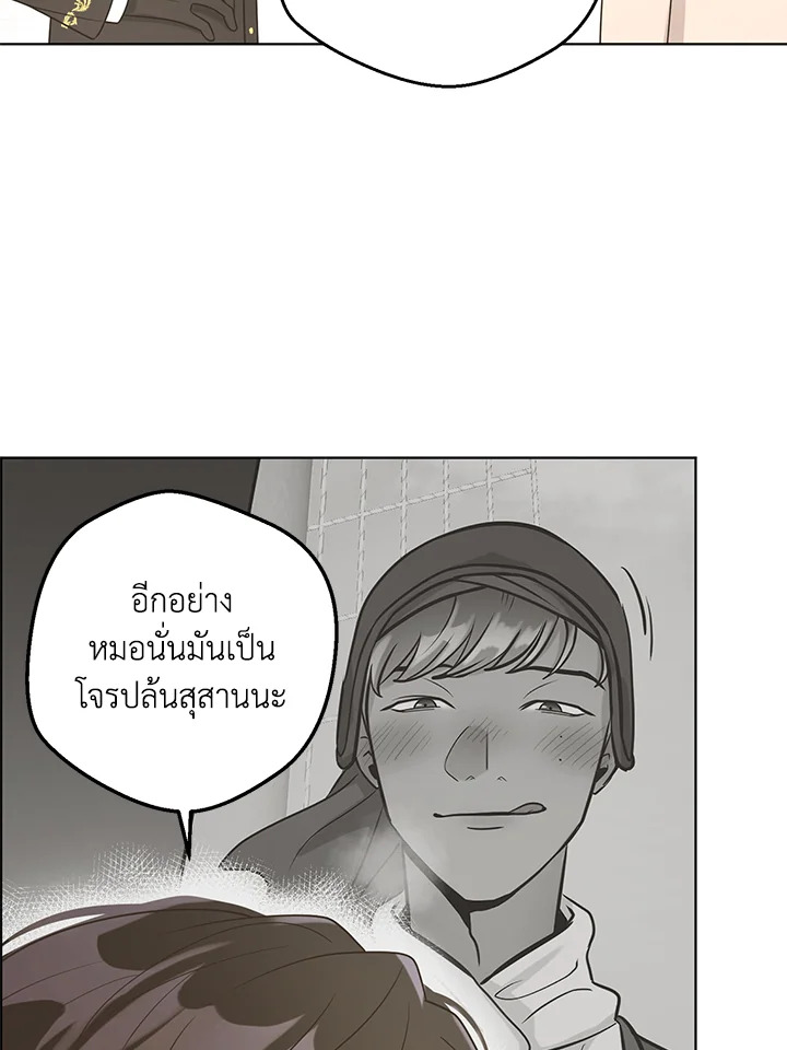 หน้า 80
