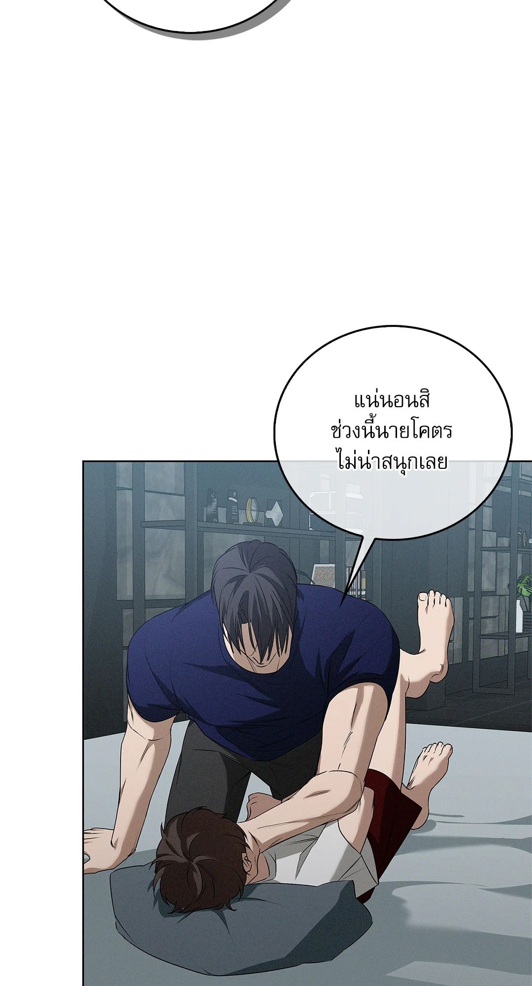 หน้า 50