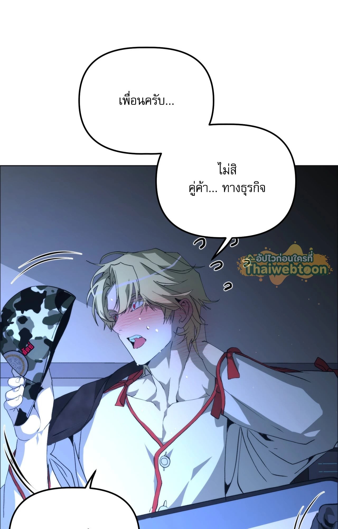 หน้า 71