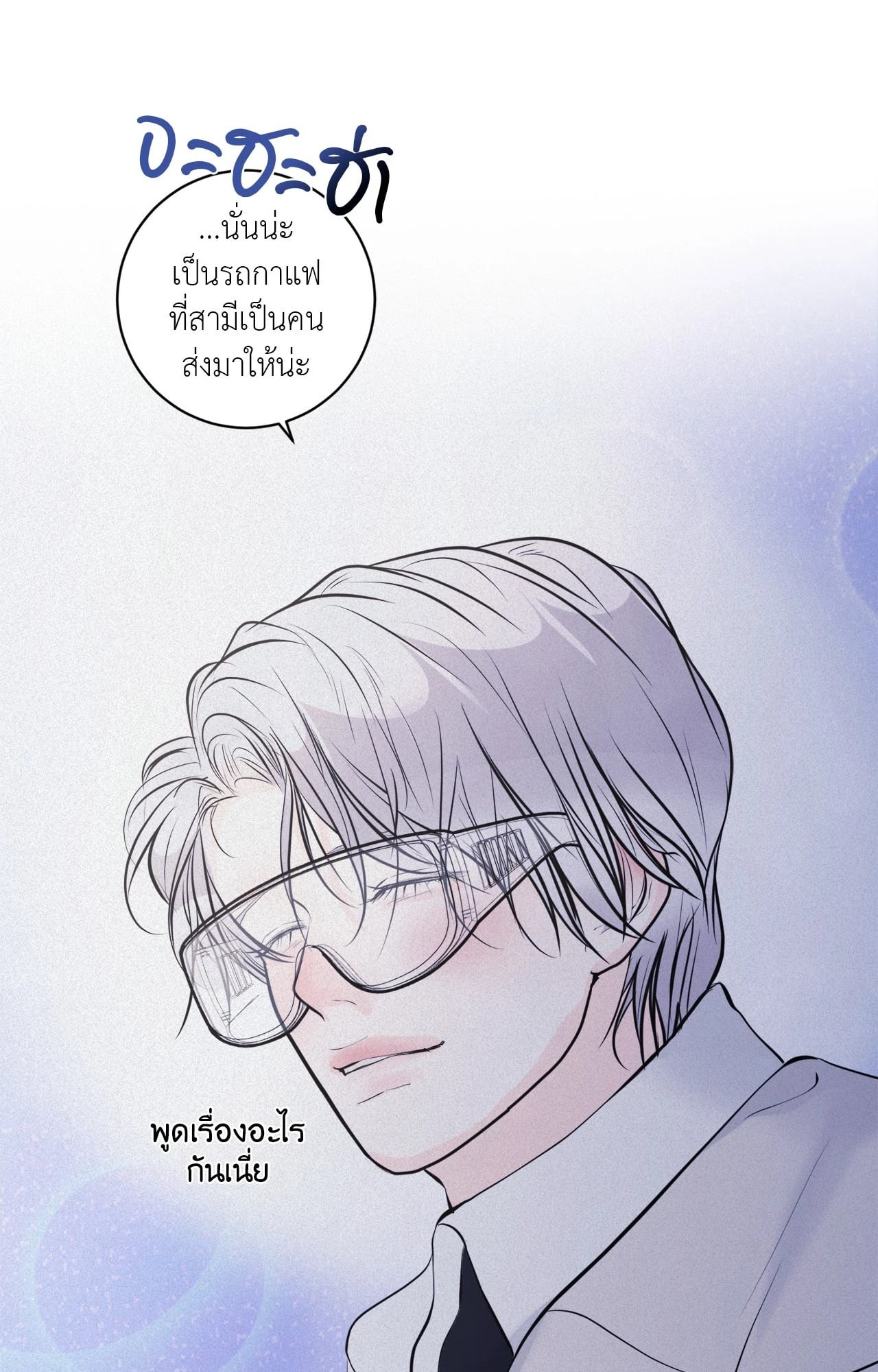 หน้า 52