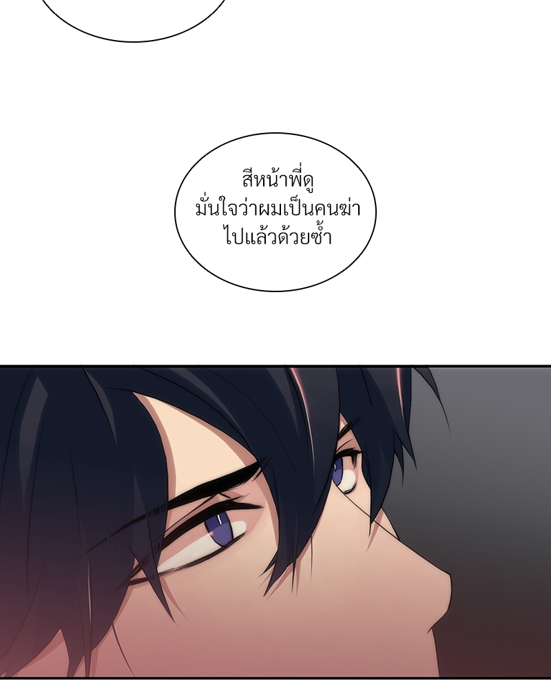 หน้า 93