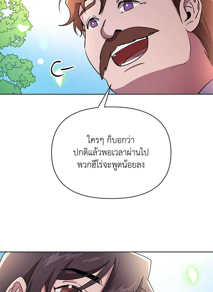 หน้า 103