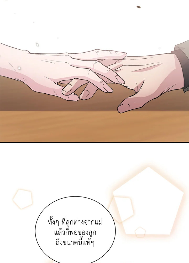 หน้า 63