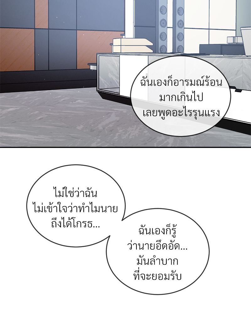 หน้า 123