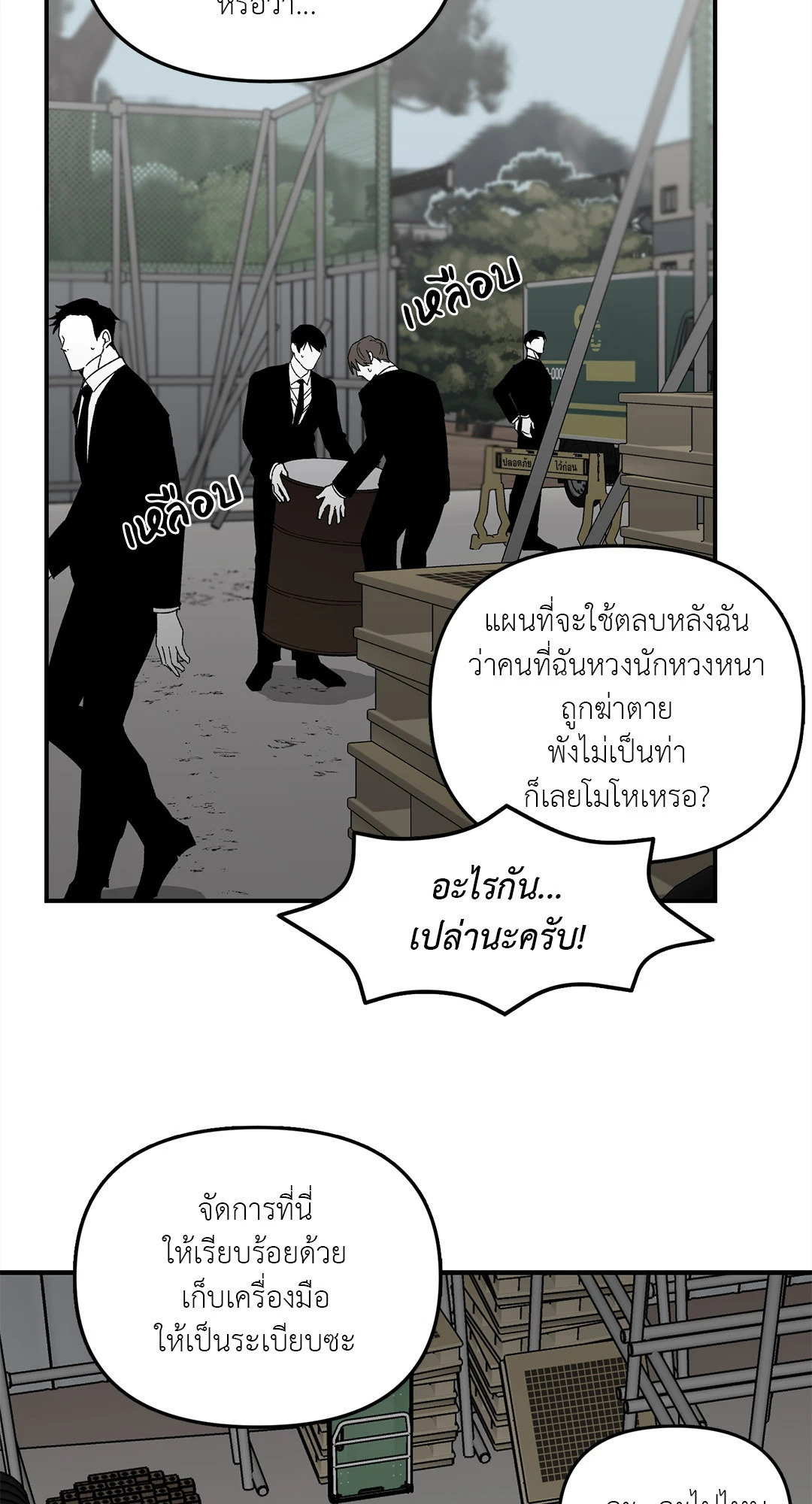 หน้า 53
