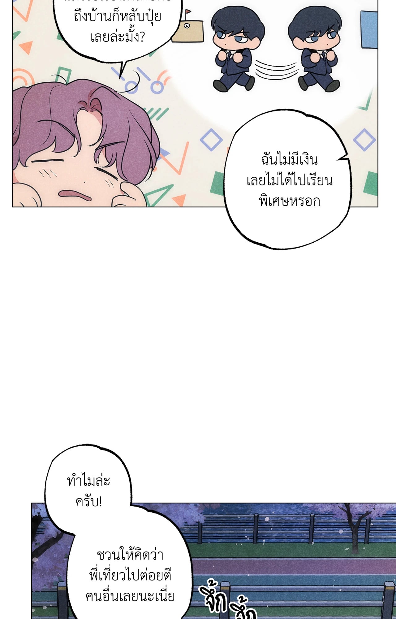 หน้า 57