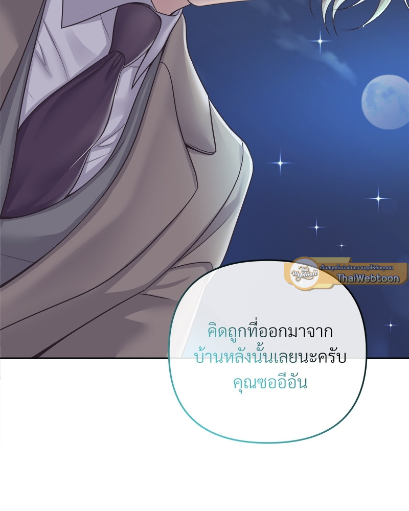 หน้า 97