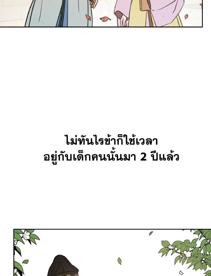 หน้า 141