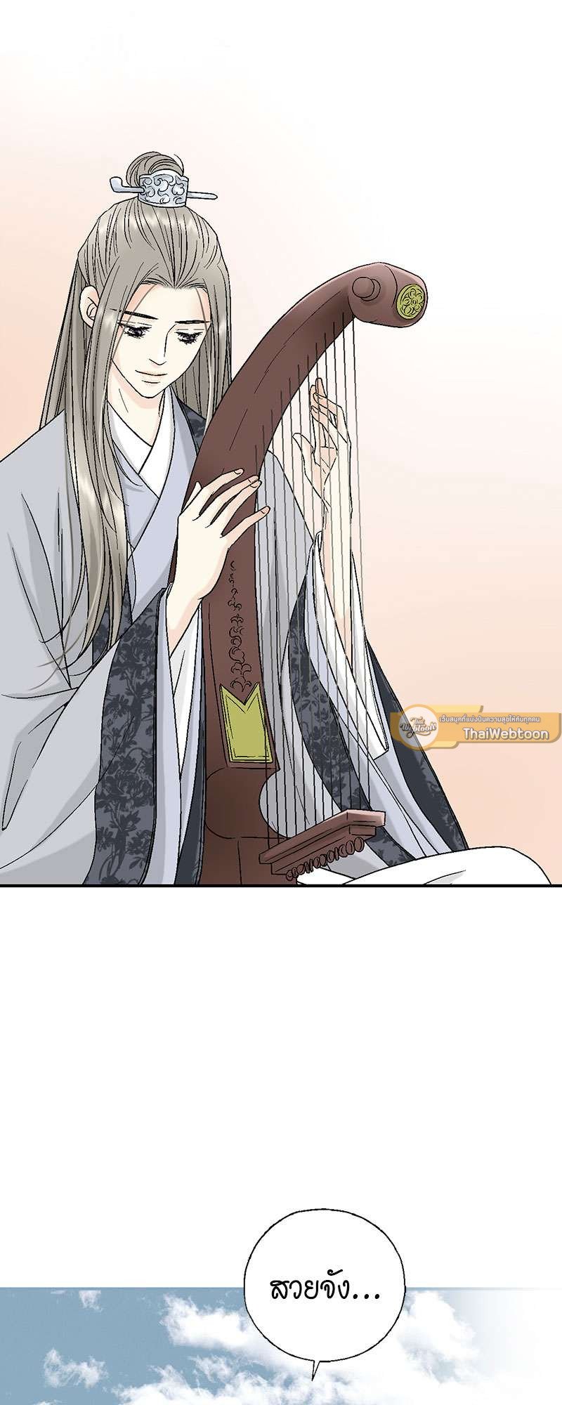 หน้า 33