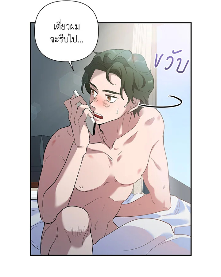 หน้า 94