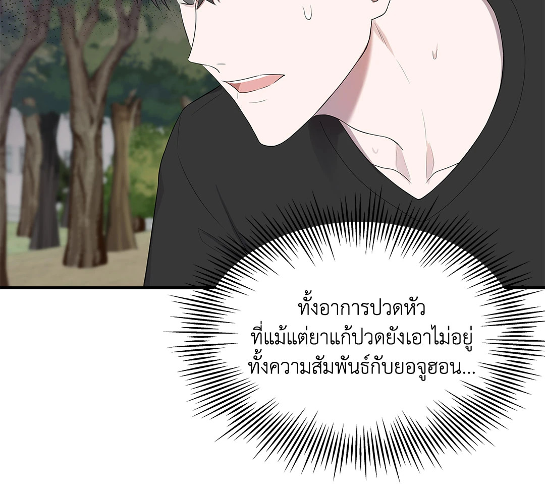 หน้า 68