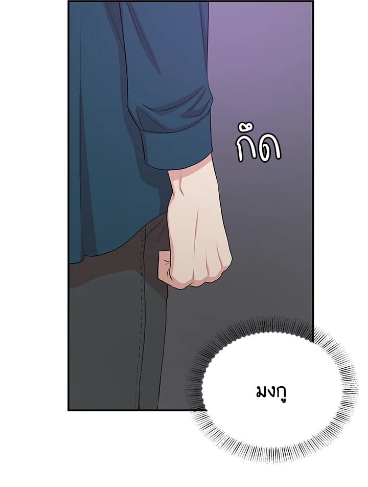 หน้า 87