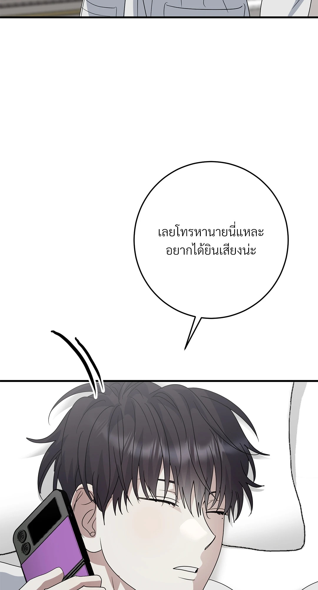 หน้า 71
