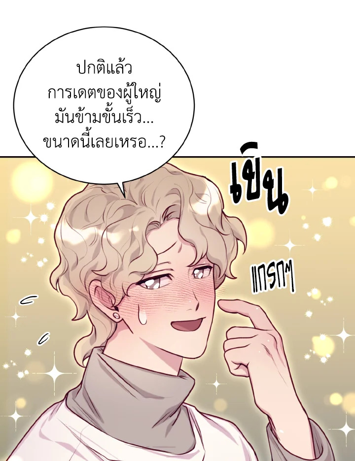 หน้า 73