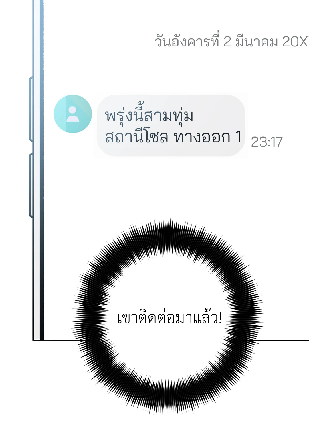หน้า 62