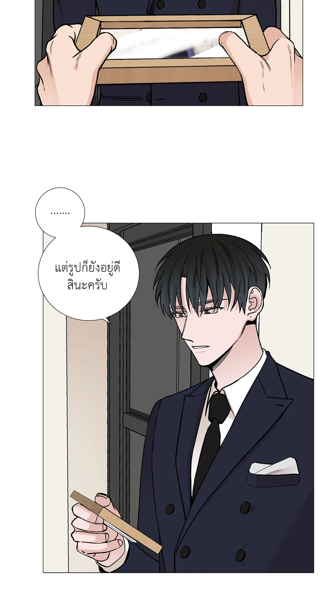 หน้า 18