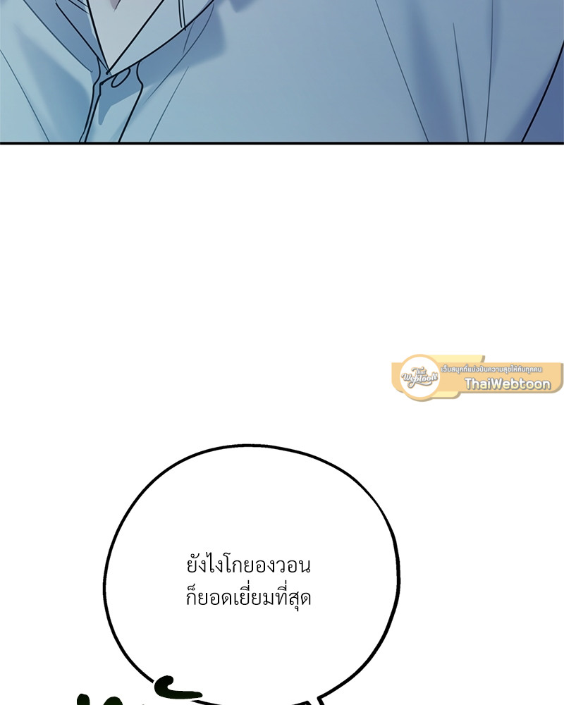 หน้า 113