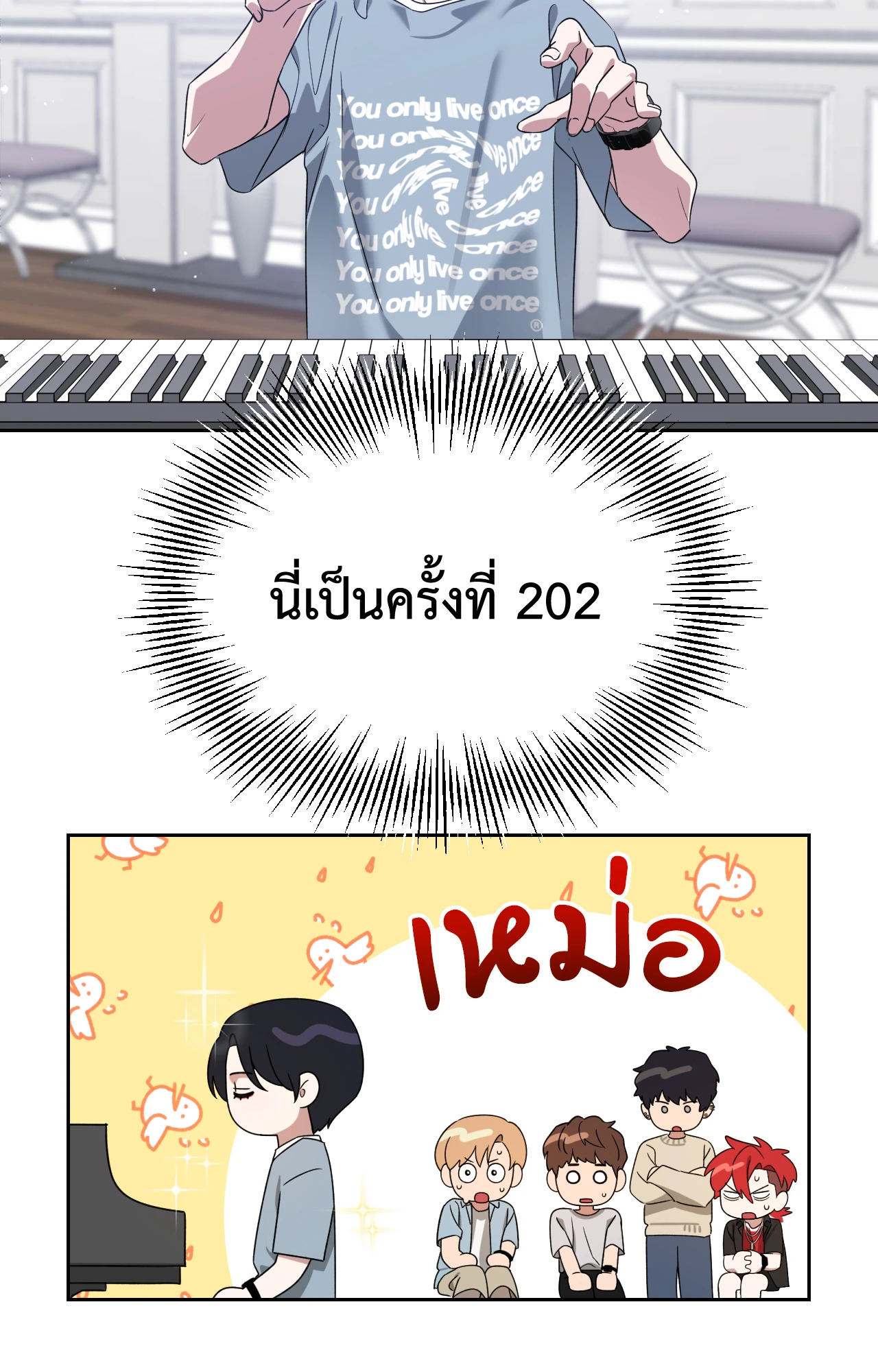 หน้า 55