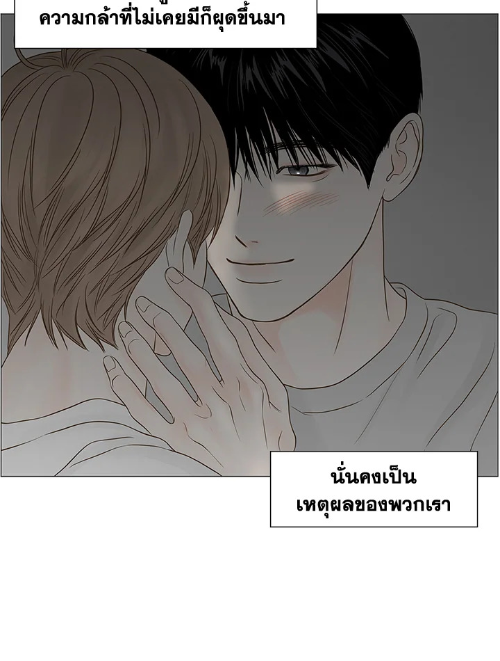 หน้า 123