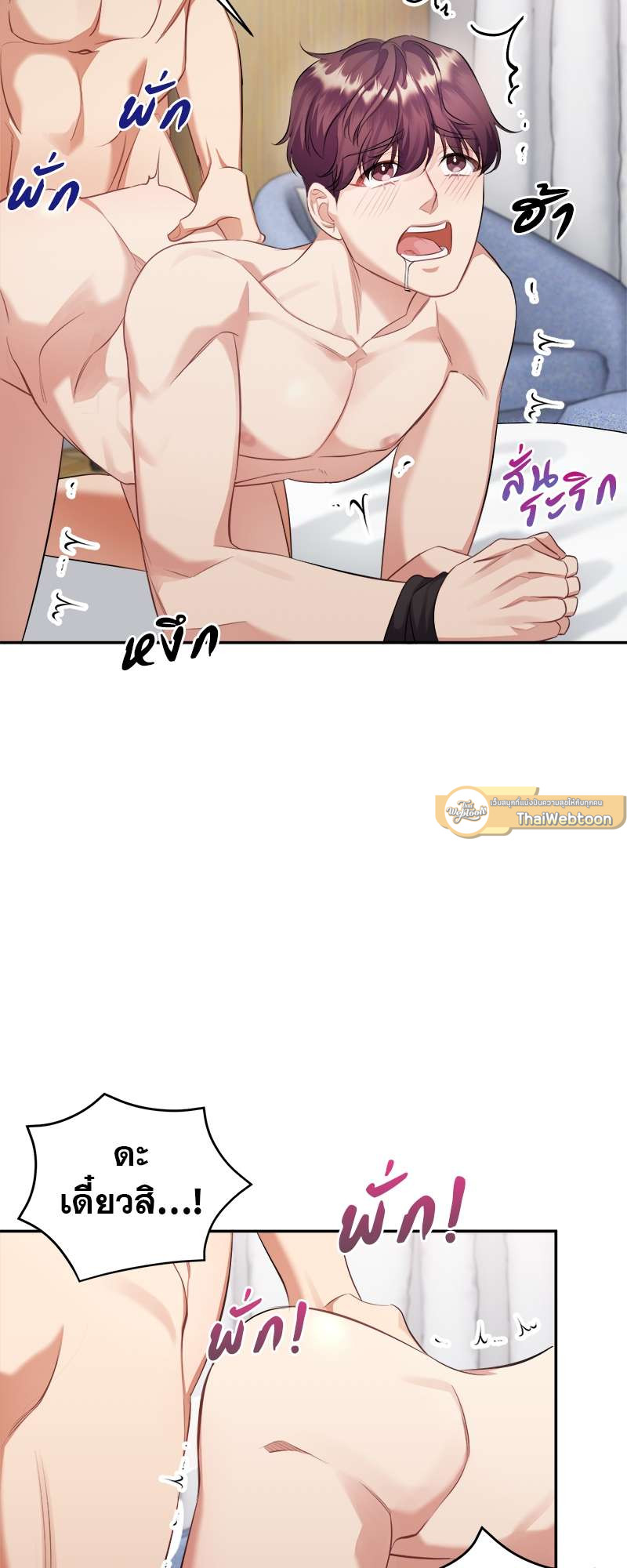 หน้า 47
