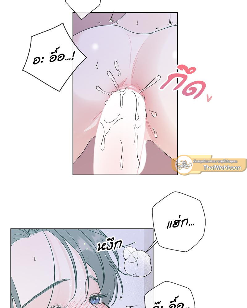 หน้า 79