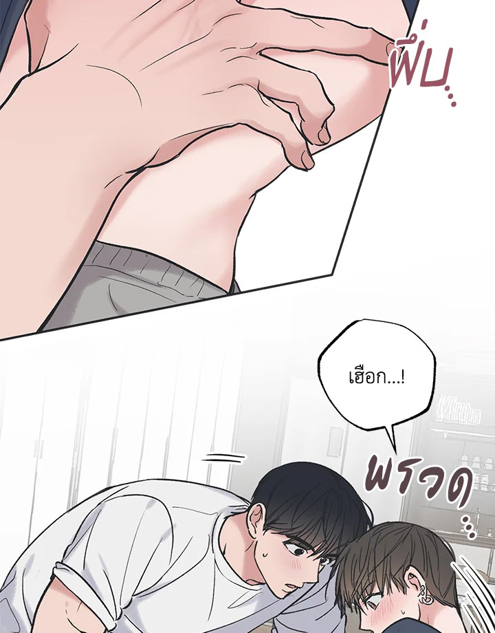 หน้า 55