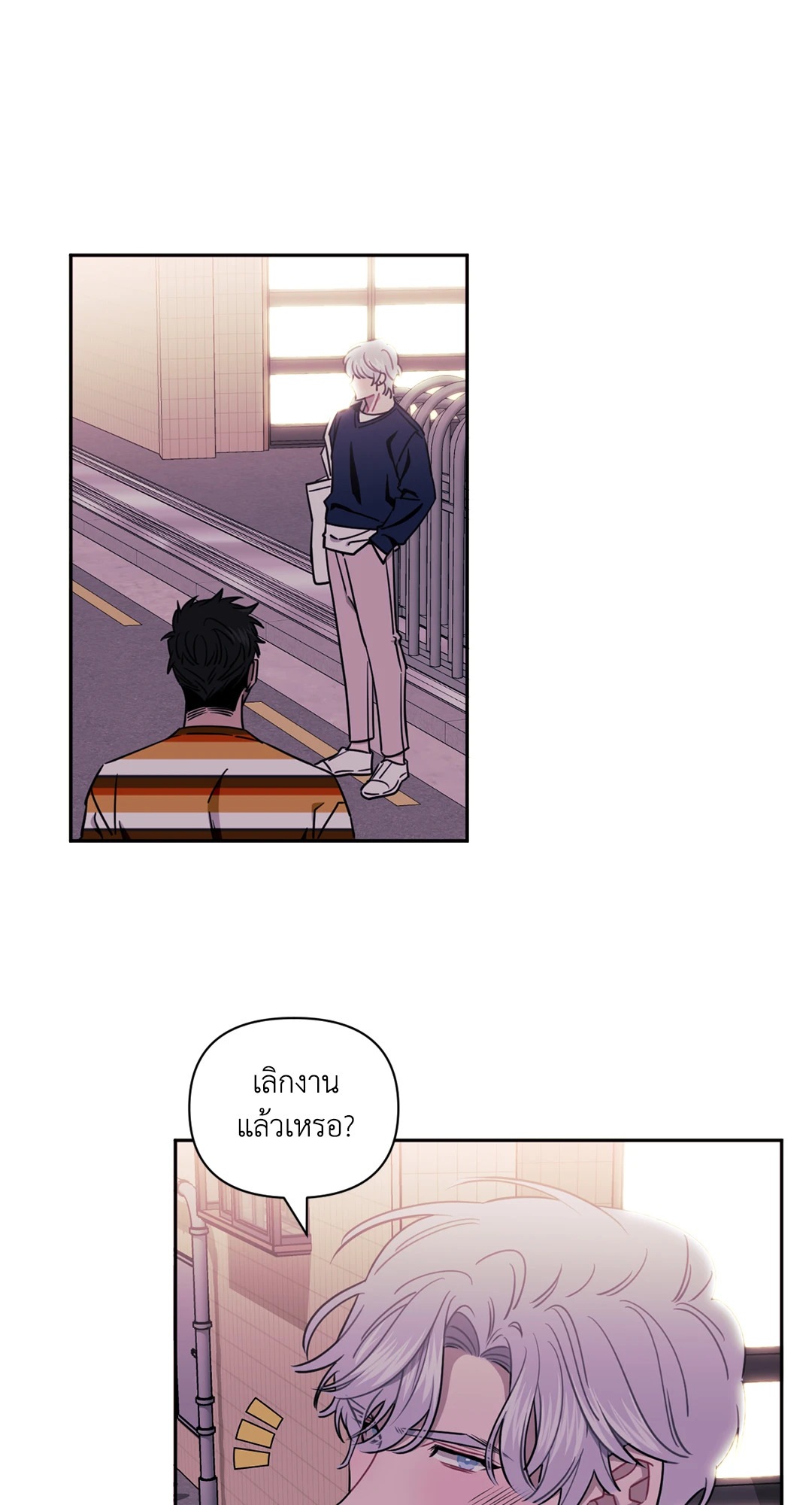 หน้า 53