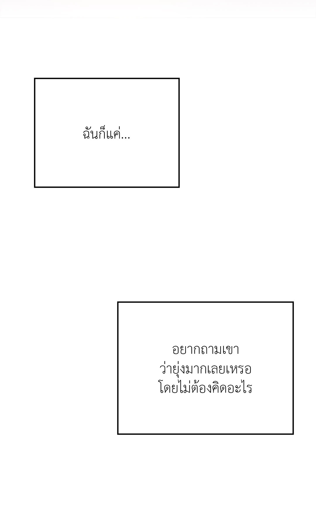 หน้า 90