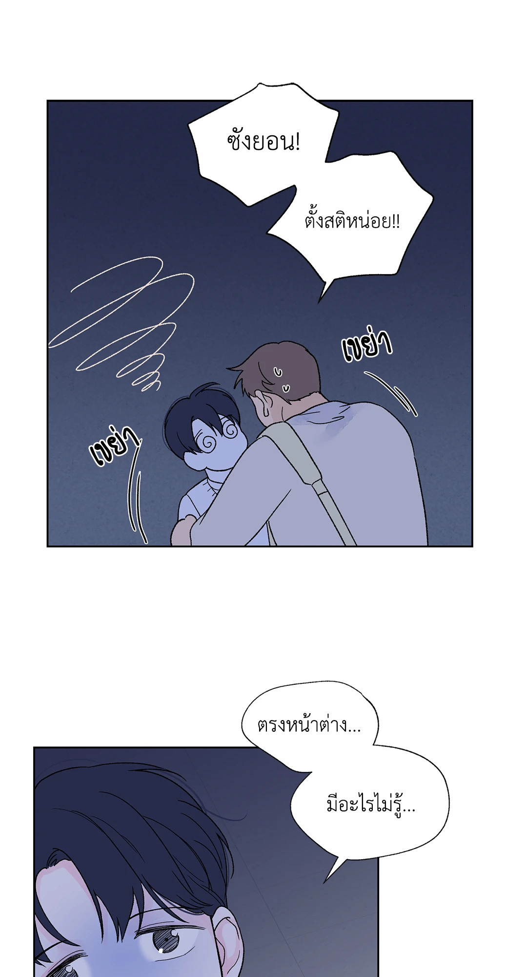 หน้า 45