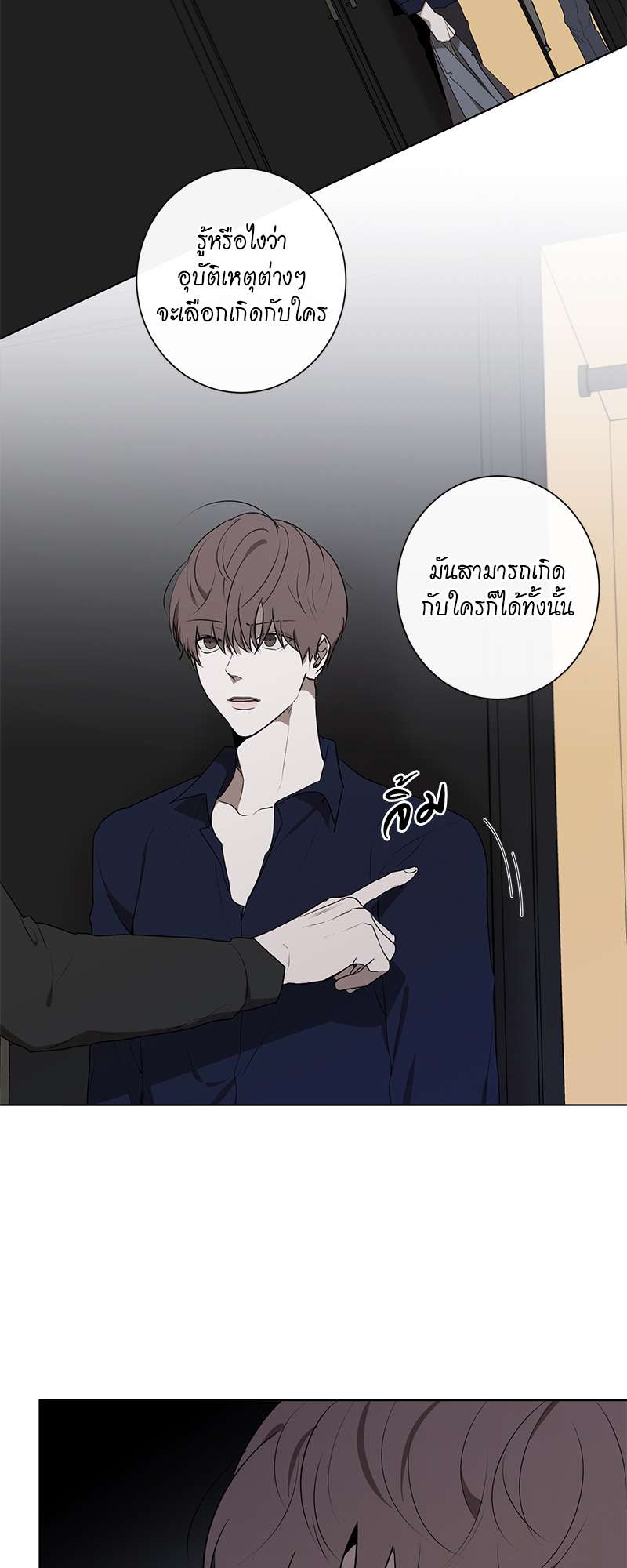 หน้า 38