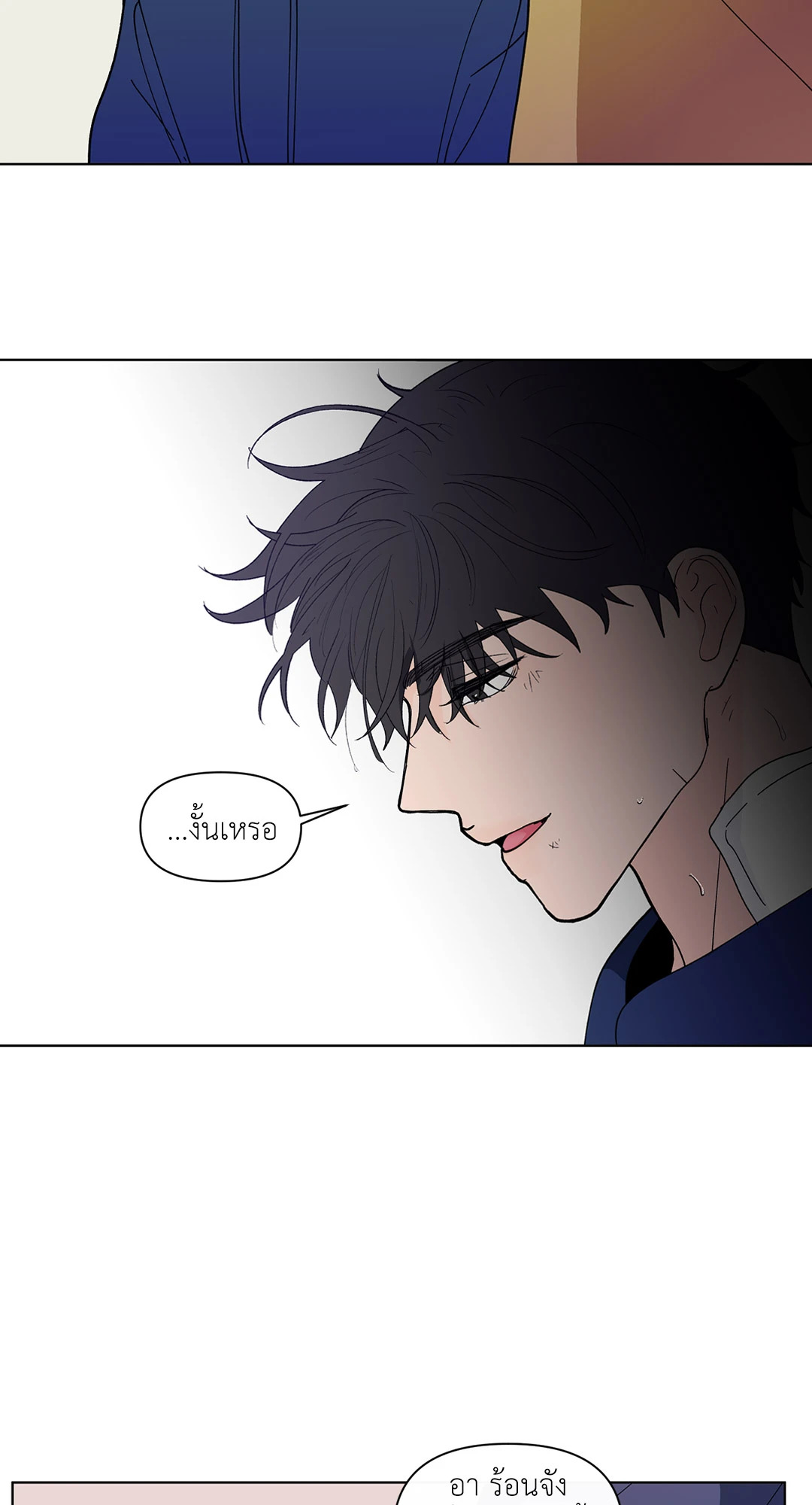 หน้า 22