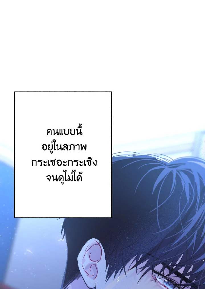 หน้า 96