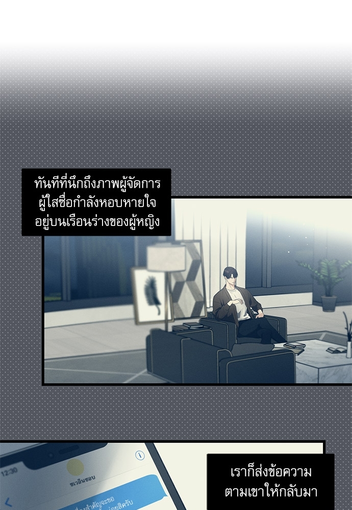 หน้า 76