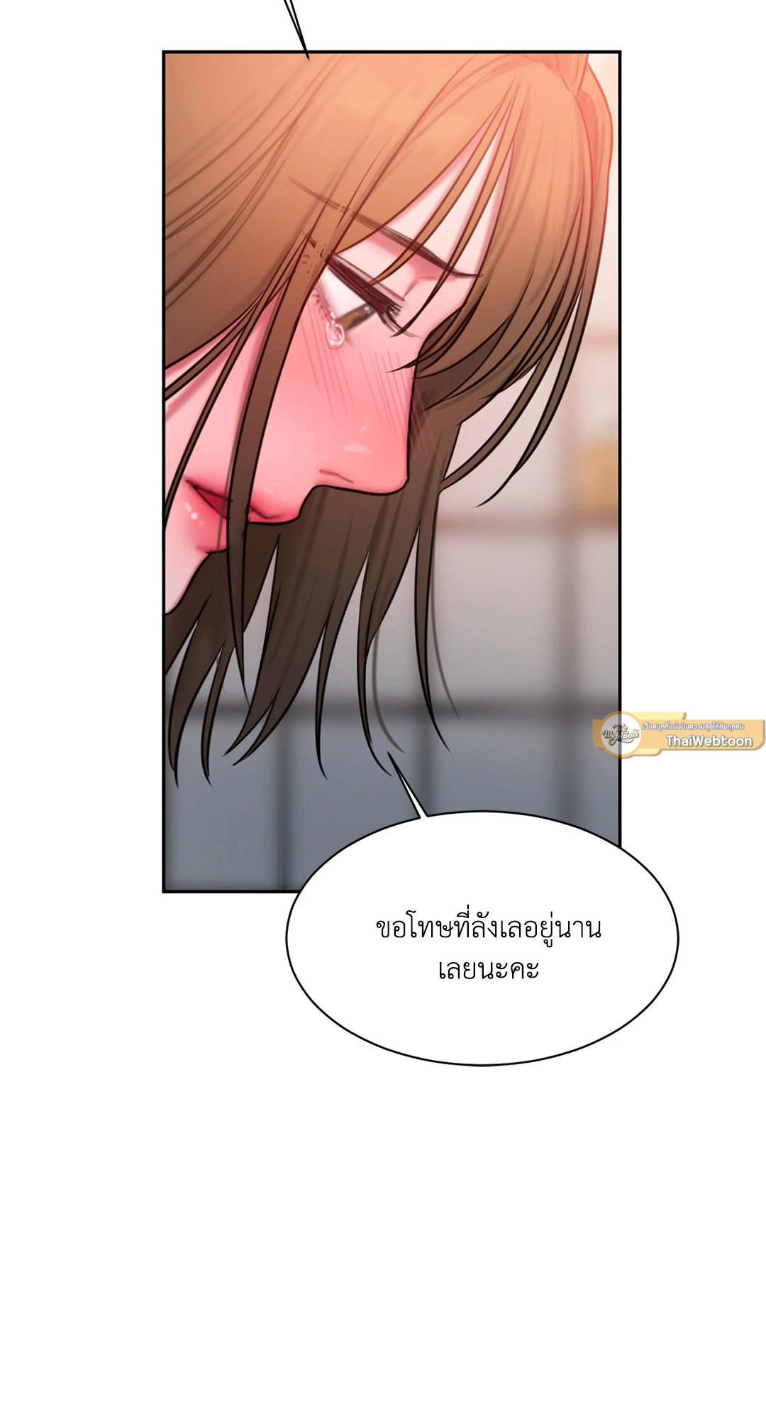 หน้า 82
