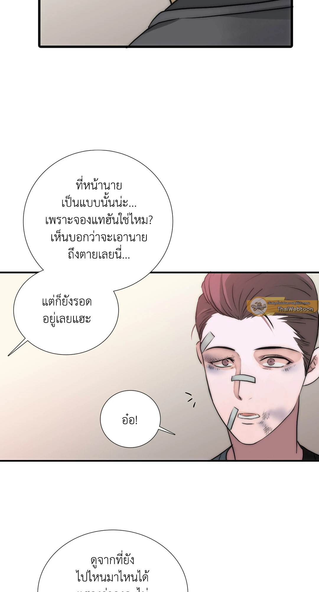 หน้า 36
